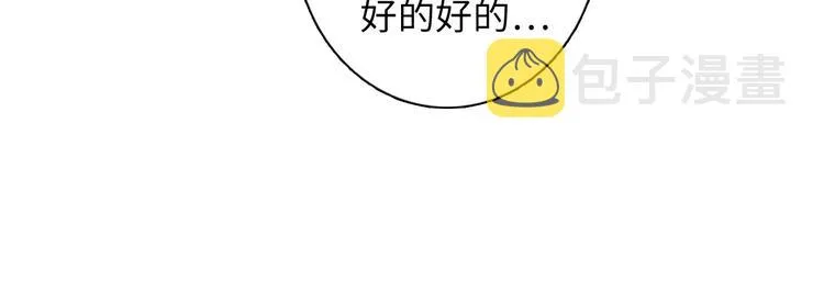 第29话 尸体座谈 第26页
