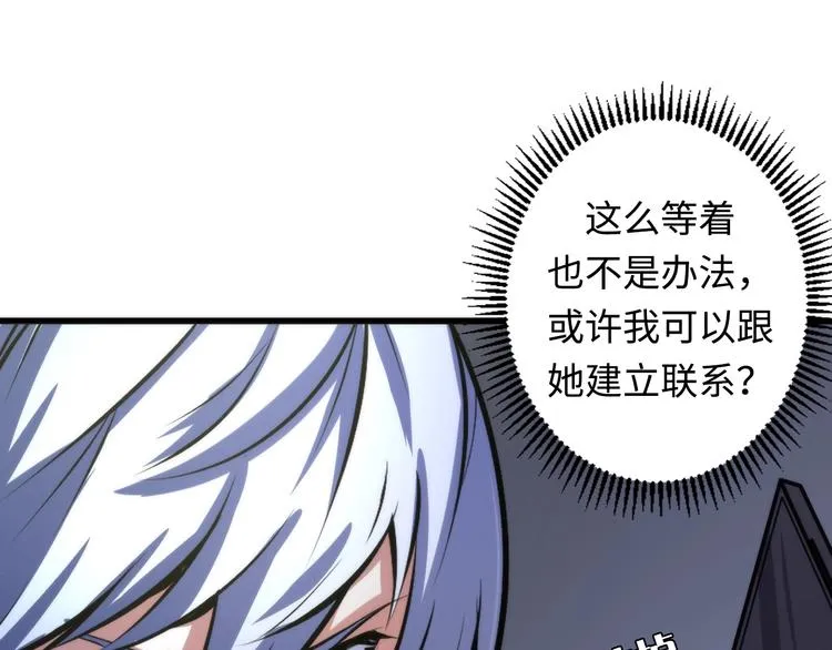 第29话 尸体座谈 第27页