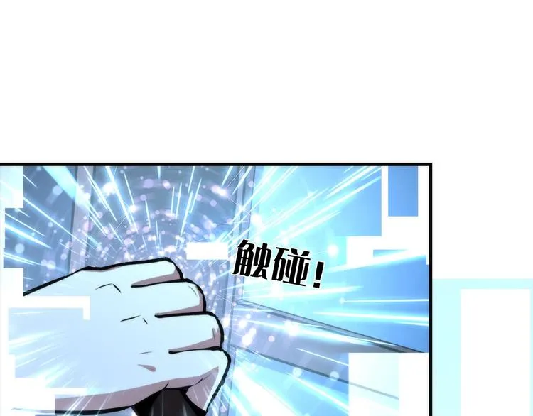 第29话 尸体座谈 第53页