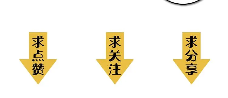 第29话 尸体座谈 第110页