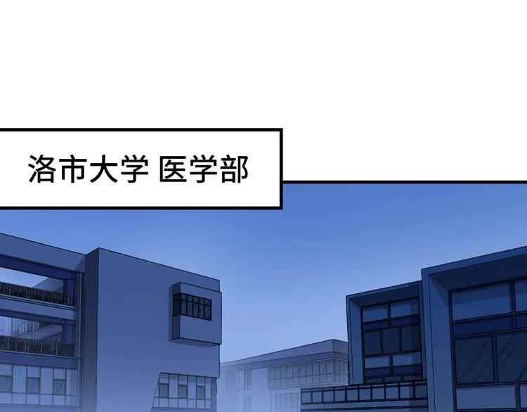 第30话 10000米 第5页