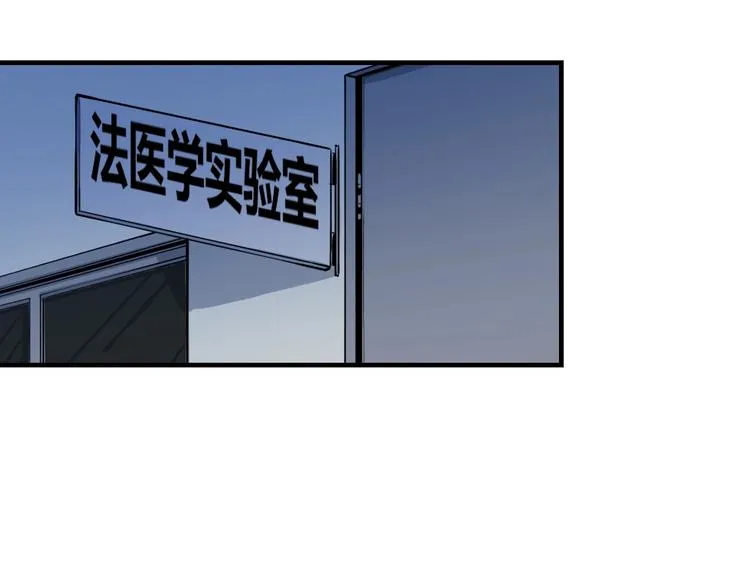 第30话 10000米 第7页