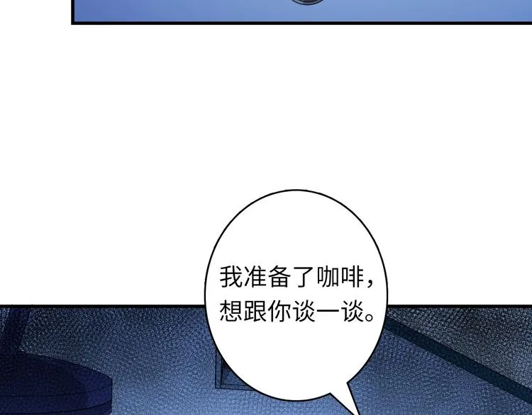 第30话 10000米 第15页