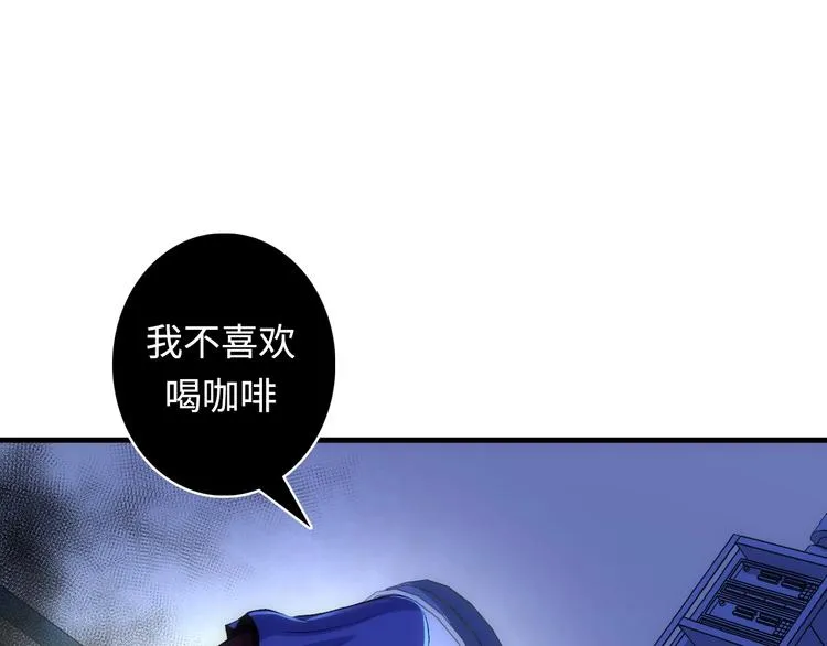 第30话 10000米 第21页