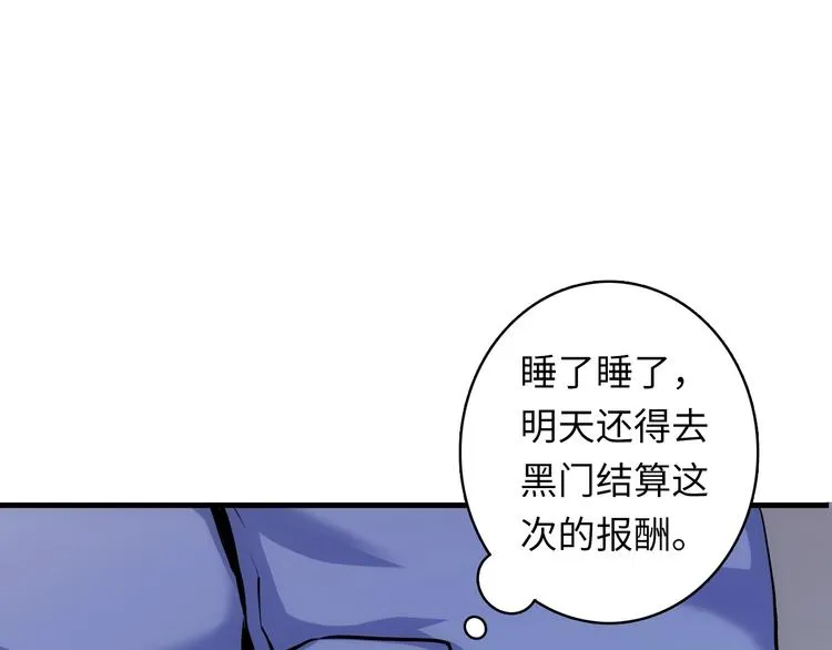 第30话 10000米 第35页