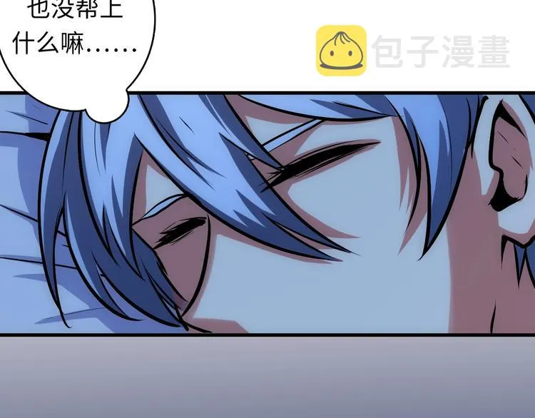第30话 10000米 第39页
