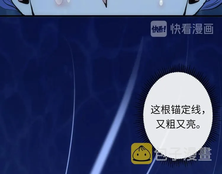 第30话 10000米 第42页