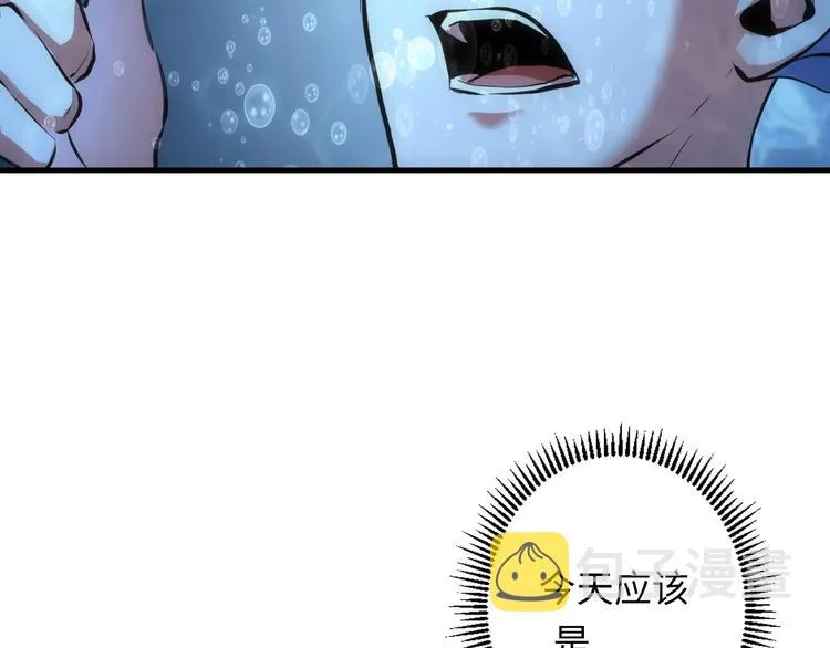 第30话 10000米 第51页