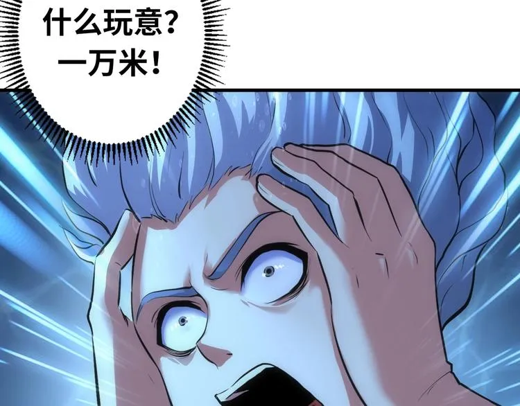 第30话 10000米 第58页
