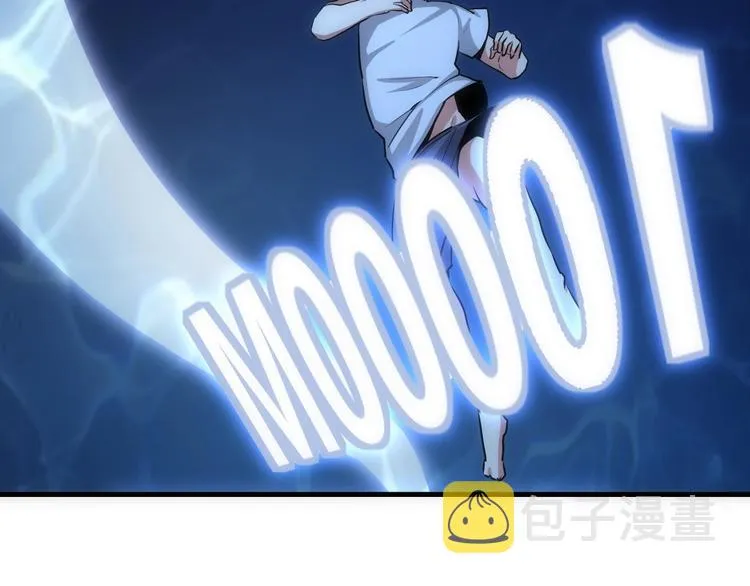 第30话 10000米 第62页