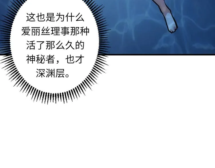 第30话 10000米 第66页