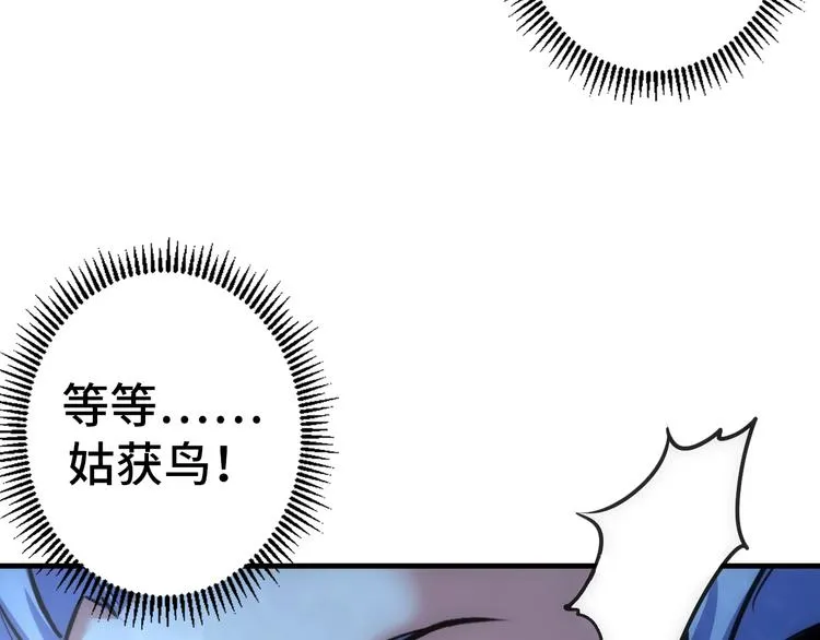 第30话 10000米 第69页