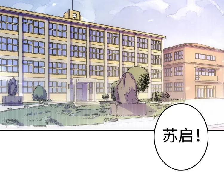 第30话 10000米 第85页