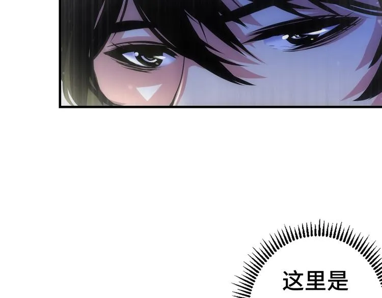 第30话 10000米 第88页