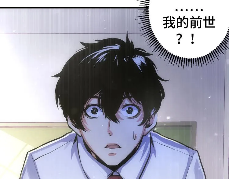 第30话 10000米 第89页