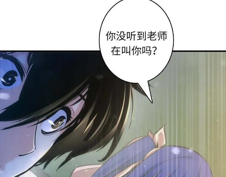 第30话 10000米 第95页