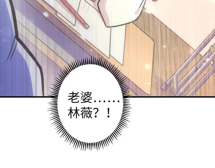 第30话 10000米 第97页