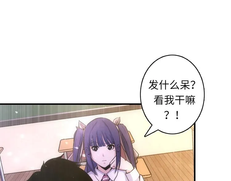 第30话 10000米 第98页