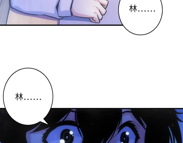 第30话 10000米 第100页