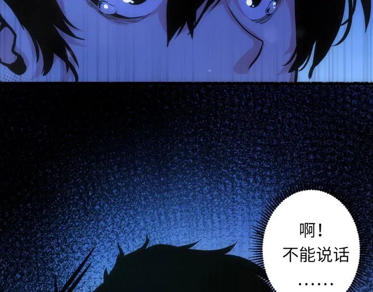 第30话 10000米 第101页