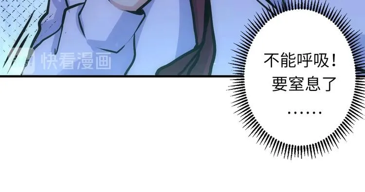 第30话 10000米 第103页