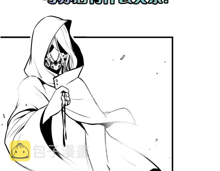 第30话 10000米 第113页
