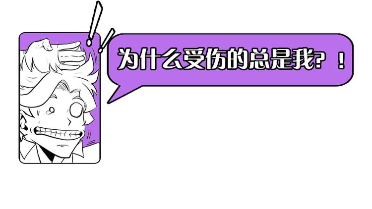 第30话 10000米 第117页
