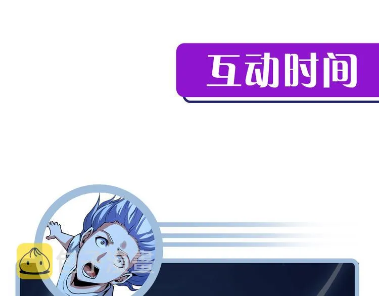 第30话 10000米 第118页