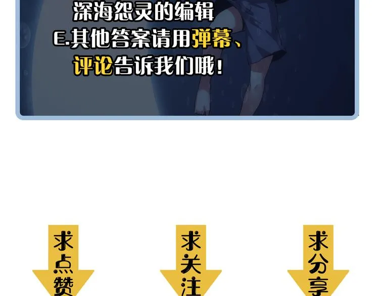 第30话 10000米 第120页