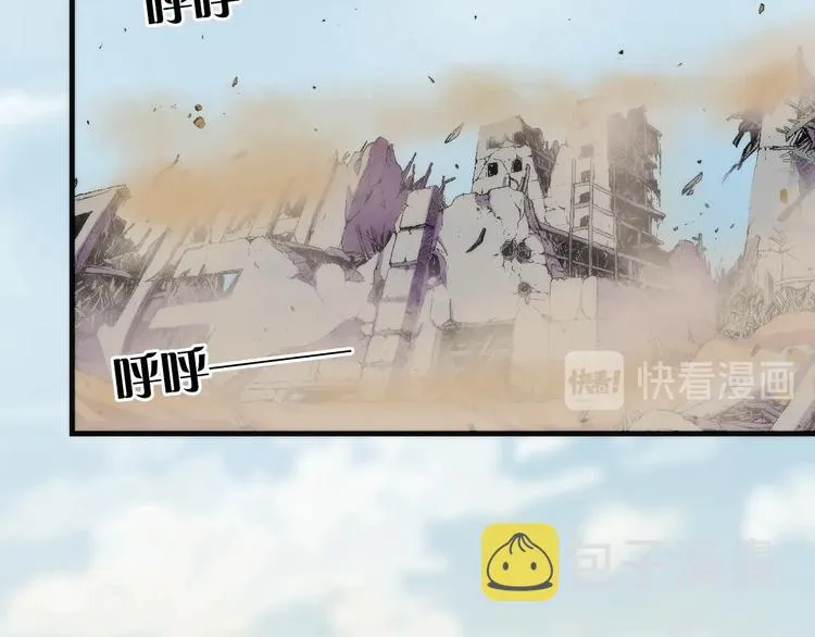 第31话 导师 第7页