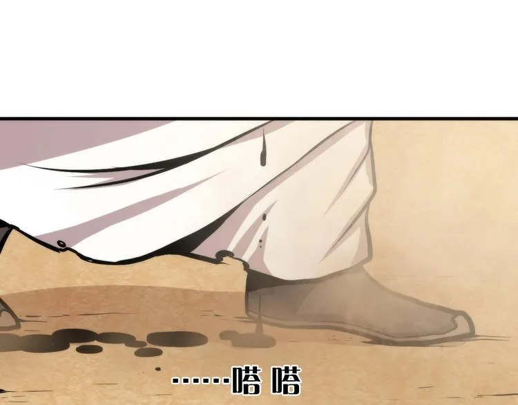 第31话 导师 第14页