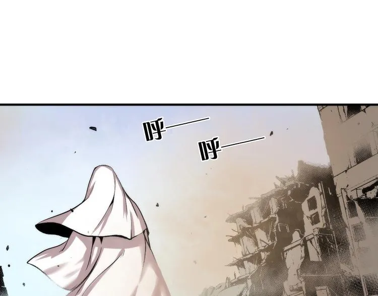 第31话 导师 第18页