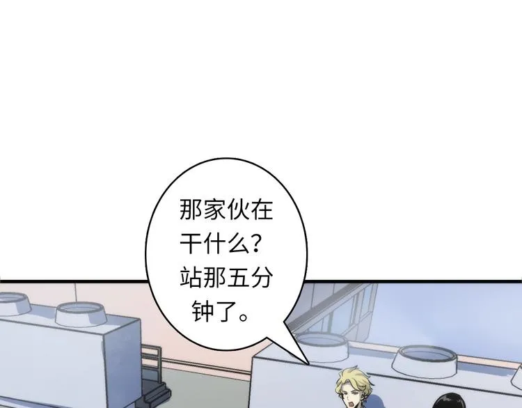 第31话 导师 第26页
