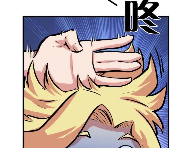 第31话 导师 第55页