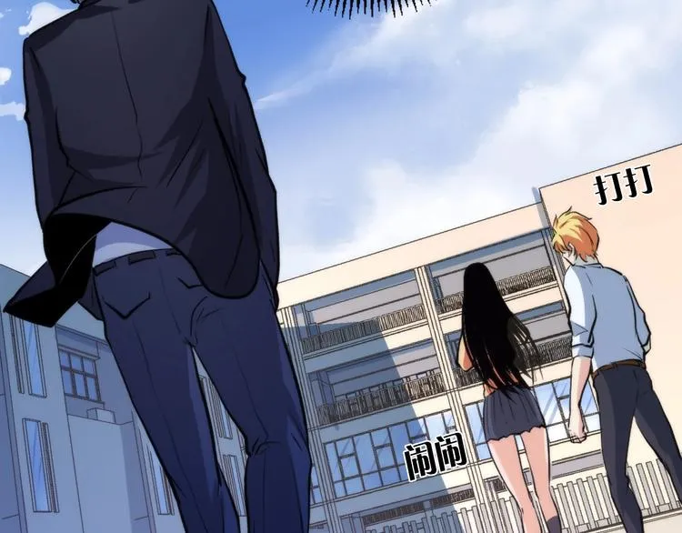 第31话 导师 第68页