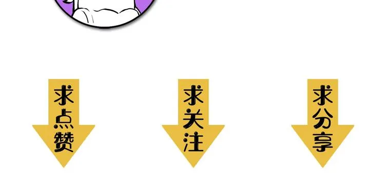 第31话 导师 第115页