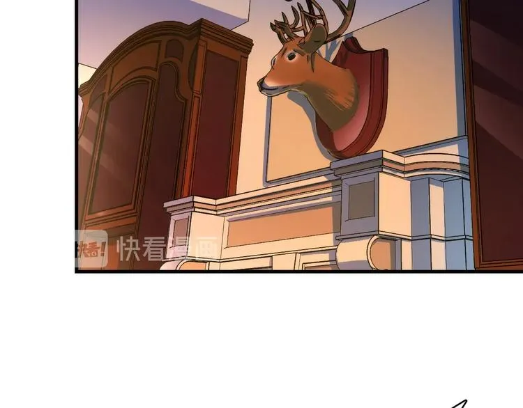 第32话 理想国 第7页