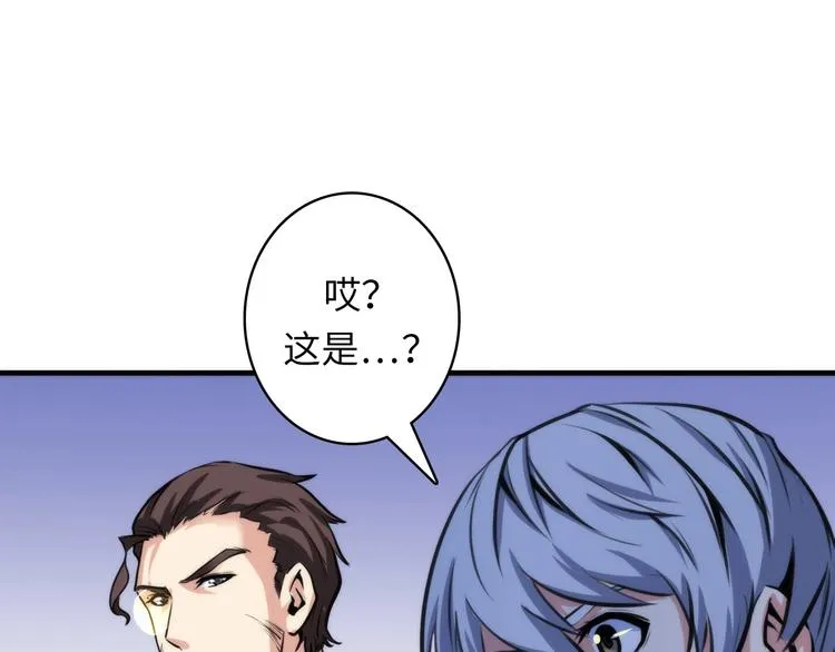 第32话 理想国 第15页