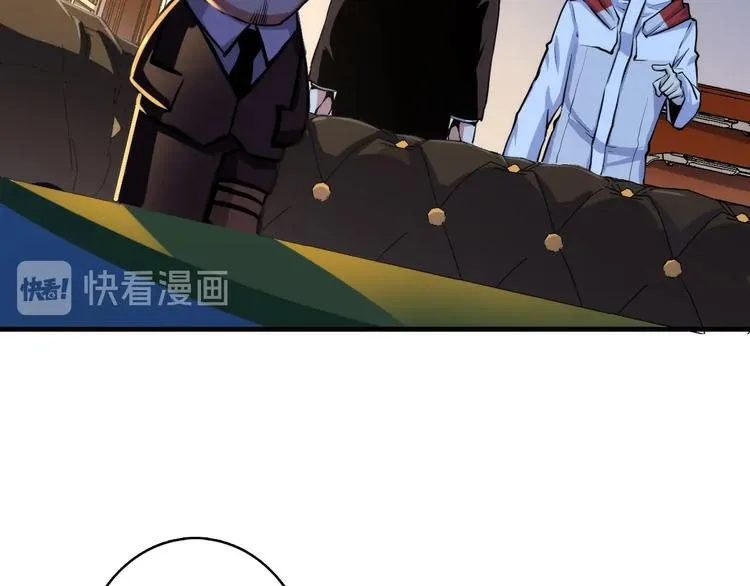 第32话 理想国 第23页