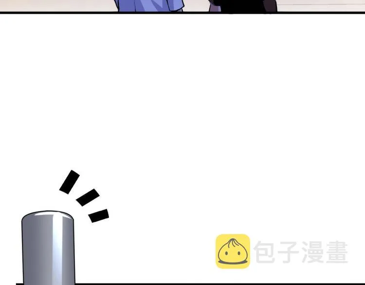 第32话 理想国 第27页