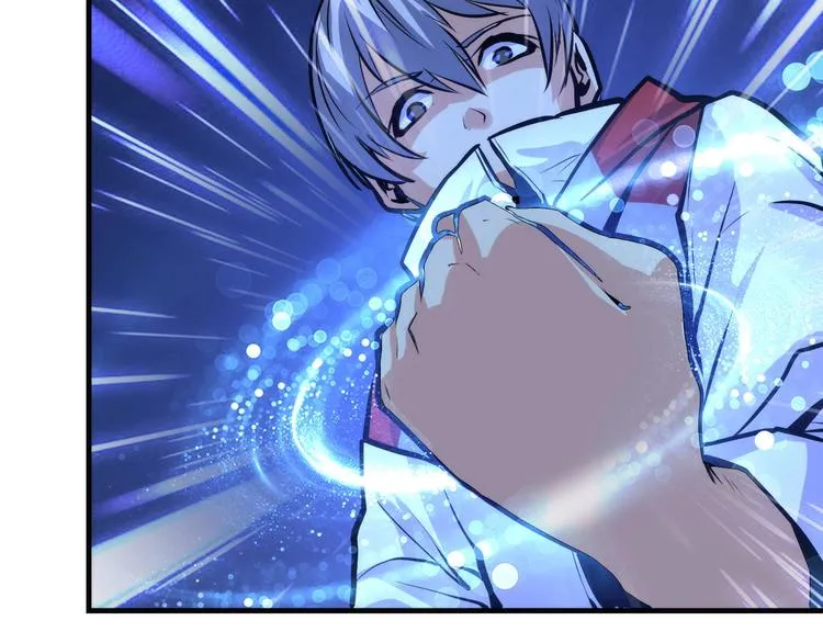 第32话 理想国 第35页