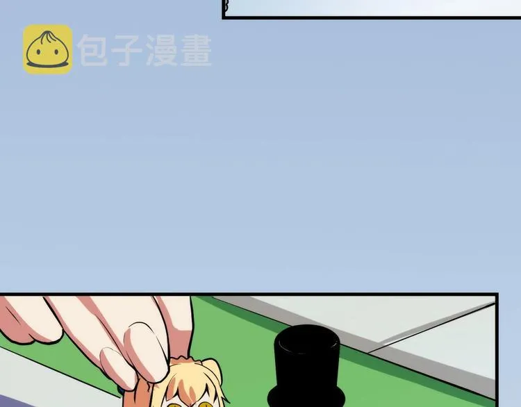 第32话 理想国 第74页