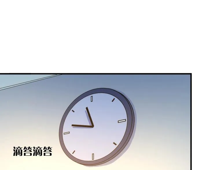第32话 理想国 第78页