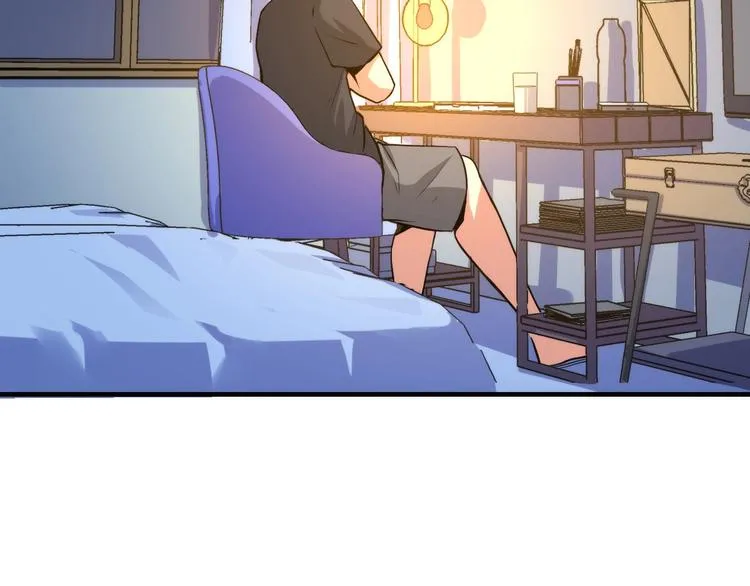 第32话 理想国 第82页