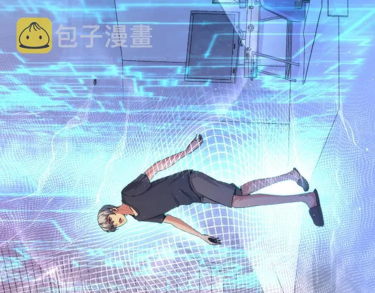 第32话 理想国 第98页