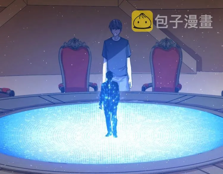 第32话 理想国 第118页