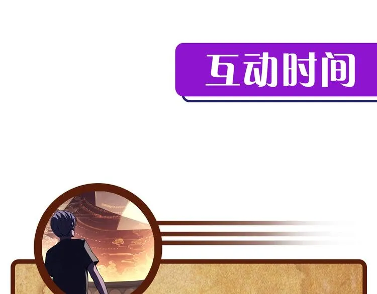 第32话 理想国 第123页