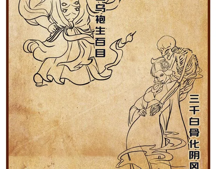 第32话 理想国 第125页