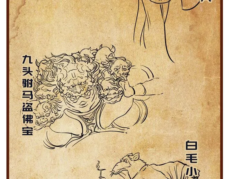 第32话 理想国 第126页