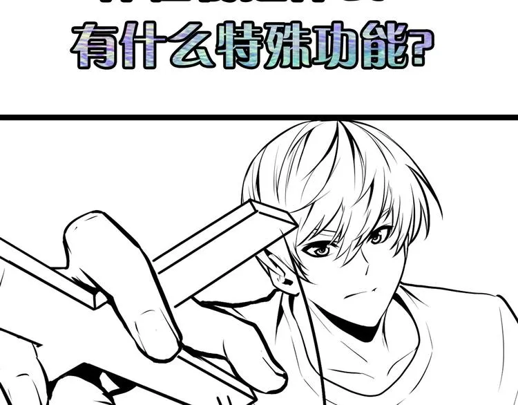 第32话 理想国 第129页